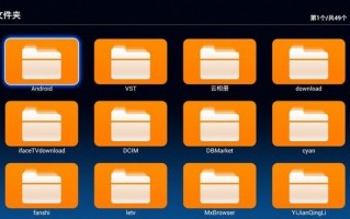 电视浏览图片软件下载 电视文件管理器哪个好？功能全，界面好看，TOP3推荐