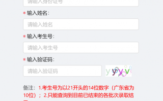 武汉科技学院提前录取 湖北30人已被清北提前录取，28人来自武汉，武外，华师一附占24人