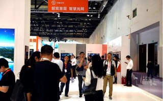 北京信网物联科技 2018中国国际消费电子博览会圆满落幕 打造“物联”产业生态圈