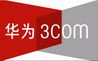 华三科技 华为与华三(H3C)之间的前世今生