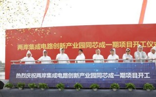 台湾岛科技 台湾科技馆首秀电博会 助推两岸高新科技融合