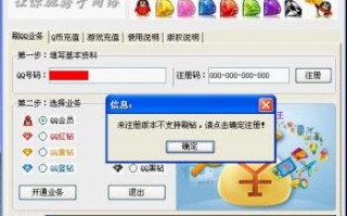 刷钻永久软件下载 满屏黑丝美腿！曾经最火的搞机社区，变味了