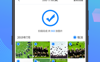 小米手机恢复照片软件哪个好 最好的免费Android数据恢复软件列表，可恢复照片，视频，文档