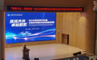 电子科技大学飞盘 聋人辅助系统，飞盘机器人……华科大未来技术学院晒本科生科研成果