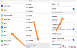 三星手机上的流氓软件怎么卸载不了 上海市消保委诉三星，欧珀两家公司手机预装软件过多