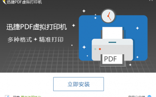 vf软件下载 Procolored打印机向用户提供恶意软件数月 公司收到报告后还将其视为误报