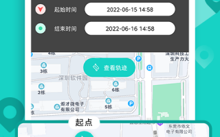 电脑手机号定位软件 个人电脑的主板芯片都不是你的，你怎么能出操作系统呢