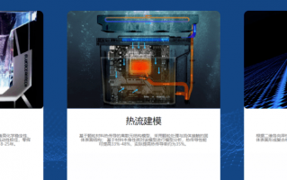 兰洋科技 兰洋科技取得5G基站散热系统专利，涉及通讯领域的创新散热技术