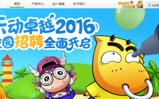 乐动卓越科技 上市后业绩下滑明显 收购《我叫MT》开发商能让第七大道翻盘吗？