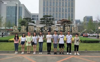 大学生科技园 从“星辰点点”到星罗棋布——国家大学科技园为科技成果转化搭建重要平台