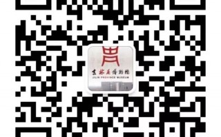 保进科技 吉林省博物院讲解员招聘啦！