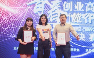 十坊科技 48个项目获奖！河源“十带百坊千创客”大赛点燃乡村发展新引擎