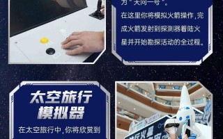 白云科技馆开放时间 广州这3个航空体验馆，带娃漫游宇宙别错过
