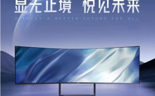 tcl显示科技怎么样 TCL华星在MWC秀肌肉：多款显示天花板新品，这台头显太炸了