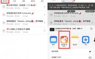 ios手机铃声软件下载 iPhone铃声下载与设置