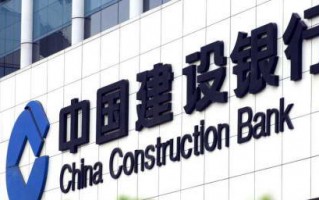 建行科技岗位面试 建行面试后一般多久给结果？