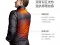 户外科技保暖内衣 自发热，远红外，石墨烯 “黑科技”内衣是真保暖还是智商税？