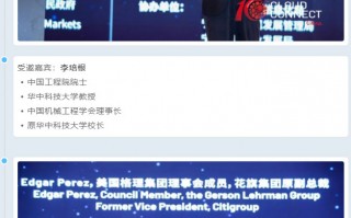 合肥山石科技 大讨论·他山石④科技创新转为发展动能 合肥走出产业投融资新模式