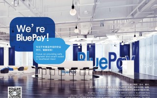 深圳蓝贝科技 “蓝贝”以平台力量优化资源配置赋能企业高质量发展