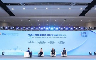 创卓越科技有限公司 聚天下英才 当科创尖兵——写在第九个“全国科技工作者日”之际