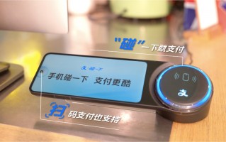 卡包科技感 新知｜“碰一下”秒付款！揭秘手机“百变卡包”的黑科技