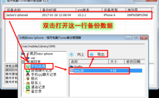 免费恢复手机删除短信的软件 手机删除或丢失了数据和文件？5 大最佳 Android 数据恢复软件