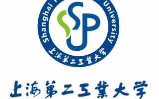 上海第二科技大学 上海第二工业大学迎来特殊毕业生，首届52名劳模获高等教育文凭
