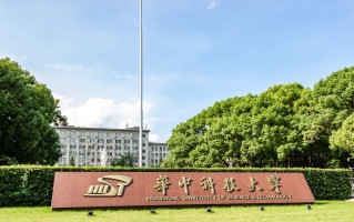 华中科技大学国际 全球仅不到5%！华科大这一学院，再获“高含金量”国际认证
