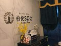 柏悦科技 上海柏悦年轻医疗科技集团有限公司注册“娇源肌”商标获核准