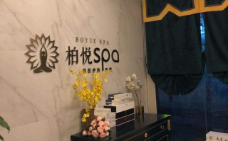 柏悦科技 上海柏悦年轻医疗科技集团有限公司注册“娇源肌”商标获核准