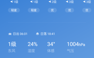 小米mix用什么天气软件下载 小米MIX Fold 34推送澎湃OS正式版内测 你更新了吗？