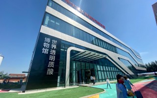 济南华熙生物科技 济南高新区鸡山小学走进华熙生物透明质酸博物馆开展科普研学活动