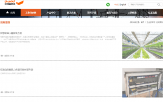 亿维信息科技有限公司 专业解码｜济南工程职业技术学院云计算技术与应用专业深度解读