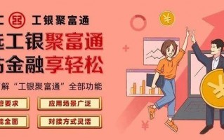 富银通科技 泰小保上线，泰康人寿以AI技术提升渠道合作效率