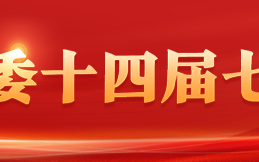 海南应用科技学院 海南首个航天应用技术产业学院暨航天应用人才培养共同体成立