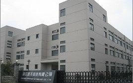 浙江曙光科技有限公司 25家企业集中签约！普陀“芯灵镓园”海上智算岛信息港项目跑出“加速度”