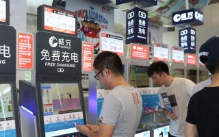 畅充科技 免费给手机充电 看起来是充电 实则往里“充”软件