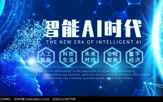 z时代科技 AI时代，Z世代的“第一份工作”越来越难找了