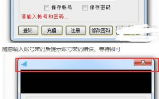 吾爱营销软件下载账号 288元20个偷拍机位，摄像头，路由器可能正在监视你