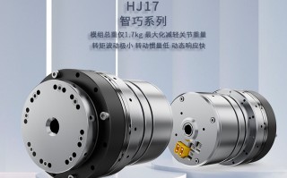 五瑶科技 飞瑶电机取得高集成度关节模组专利，可显著提高机器人关节模组的集成度